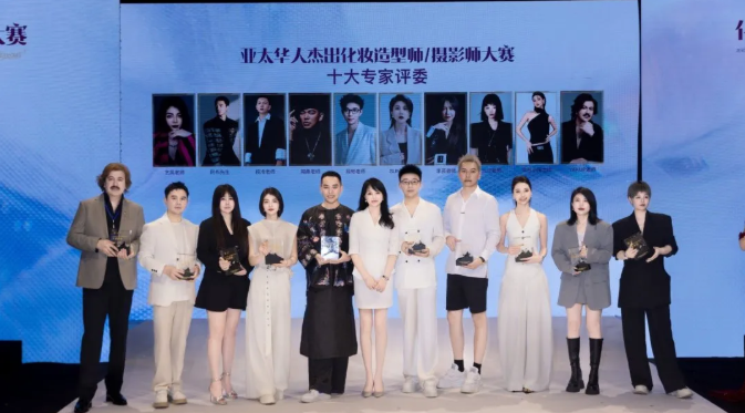 2025亞太華人化妝造型師大賽圓滿落幕 | 精彩瞬間全回顧
